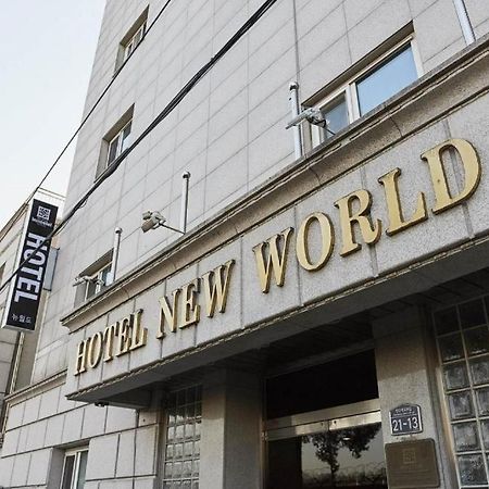 New World Hotel Yongsan 서울특별시 외부 사진