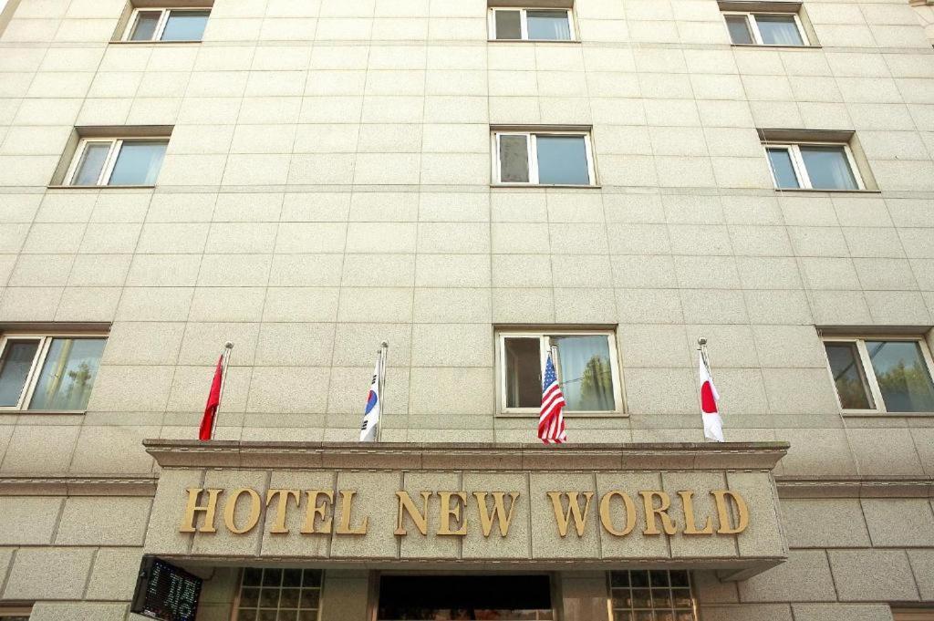 New World Hotel Yongsan 서울특별시 외부 사진
